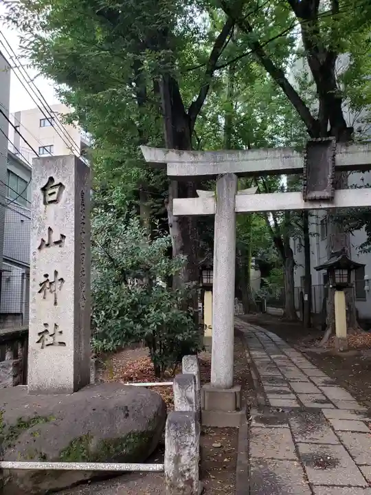 荻窪白山神社(東京都)