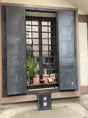 仲源寺(京都府)