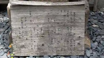 大長寺(大阪府)