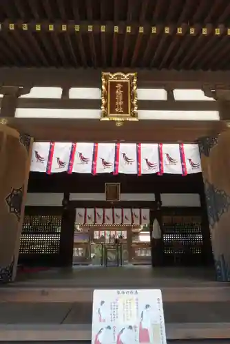 弓弦羽神社の本殿・本堂