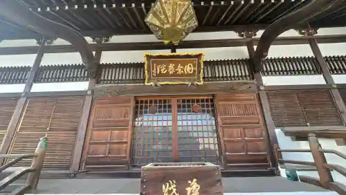 圓乗院の{uncategorized: "未分類", other: "その他", undefined: "問題あり", building: "その他建物", grave: "お墓", sacred_gate: "鳥居", guardian: "狛犬", statue: "像", buddha: "仏像", history: "歴史", nature: "自然", garden: "庭園", animal: "動物", pagoda: "塔", temizu: "手水舎", mountain_gate: "山門・神門", sanctuary: "本殿・本堂", subordinate: "末社・摂社", art: "芸術", scenery: "景色", jizo: "地蔵", ema: "絵馬", goshuin: "御朱印", omikuji: "おみくじ", items: "授与品その他", amulet: "お守り", goshuincho: "御朱印帳", eats: "食事", festival: "お祭り", votive_dance: "神楽", shichigosan: "七五三参", wedding: "結婚式", experience: "体験その他", initially: "初詣", around: "周辺", anti_infection: "感染症対策"}