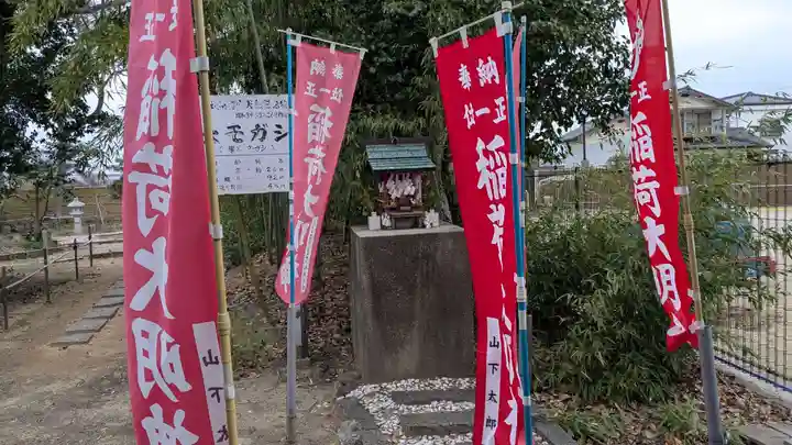 高忍日賣神社の末社・摂社