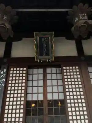 東寺（教王護国寺）(京都府)