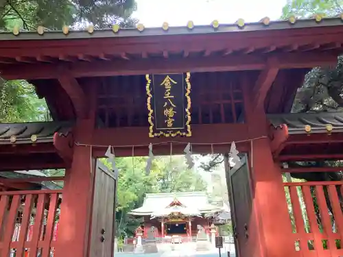 金王八幡宮(東京都)