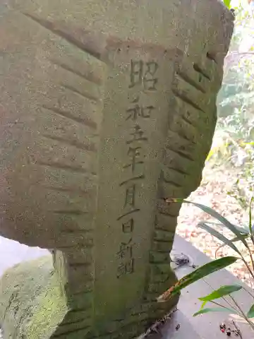 浪切不動尊のその他建物