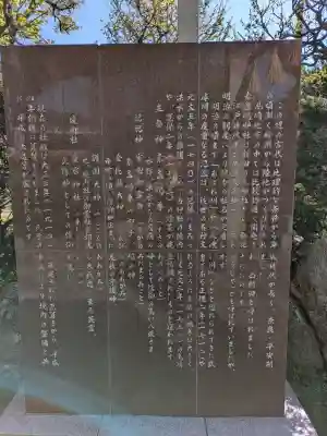 素盞嗚神社の{uncategorized: "未分類", other: "その他", undefined: "問題あり", building: "その他建物", grave: "お墓", sacred_gate: "鳥居", guardian: "狛犬", statue: "像", buddha: "仏像", history: "歴史", nature: "自然", garden: "庭園", animal: "動物", pagoda: "塔", temizu: "手水舎", mountain_gate: "山門・神門", sanctuary: "本殿・本堂", subordinate: "末社・摂社", art: "芸術", scenery: "景色", jizo: "地蔵", ema: "絵馬", goshuin: "御朱印", omikuji: "おみくじ", items: "授与品その他", amulet: "お守り", goshuincho: "御朱印帳", eats: "食事", festival: "お祭り", votive_dance: "神楽", shichigosan: "七五三参", wedding: "結婚式", experience: "体験その他", initially: "初詣", around: "周辺", anti_infection: "感染症対策"}