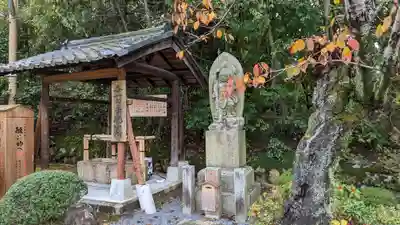 即成院(京都府)