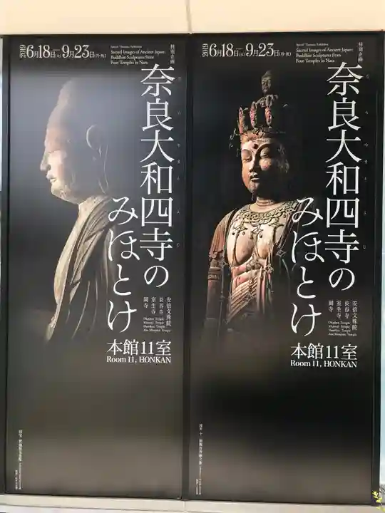 室生寺(奈良県)