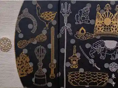 夜間特別拝観限定御朱印帳