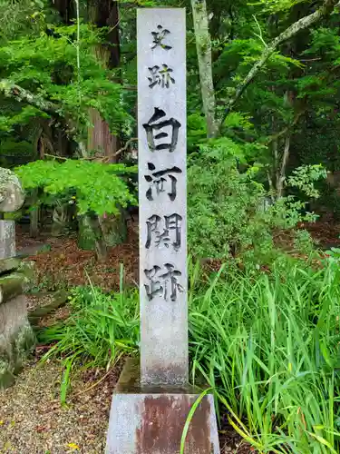 白河神社のその他建物