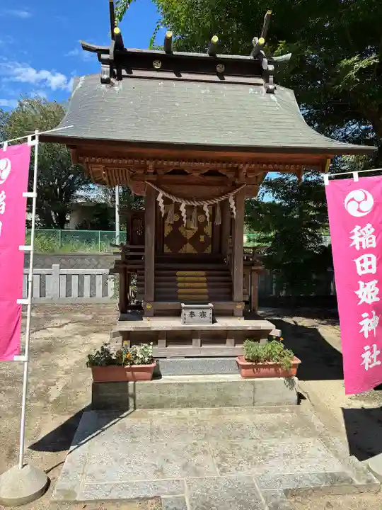 素鵞神社(茨城県)
