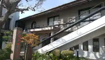 大聖院のその他建物