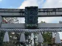天神社(荒見)(滋賀県)