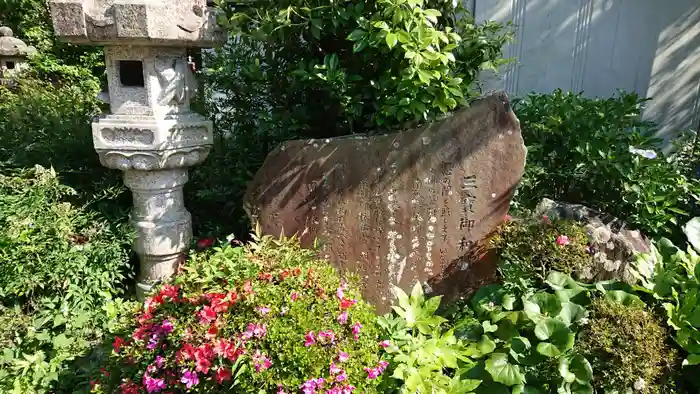 林泉寺の建物その他