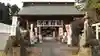 常陸第三宮 吉田神社の山門・神門