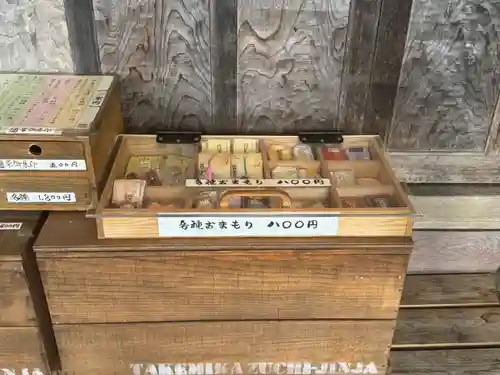 武甕槌神社(岩手県)
