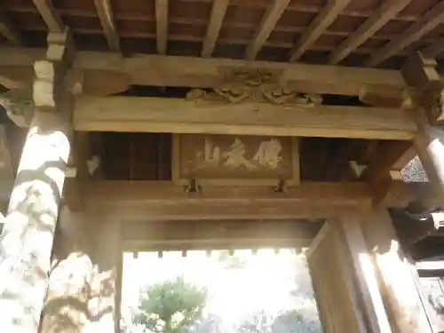 黄梅院（円覚寺塔頭）の山門