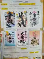 久留米宗社 日吉神社(福岡県)