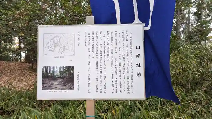 自玉手祭来酒解神社(京都府)