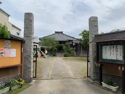 正讃寺(千葉県)