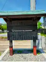 愛宕神社(三重県)