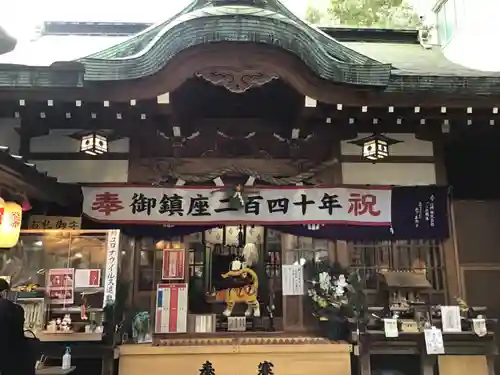 少彦名神社の本殿・本堂