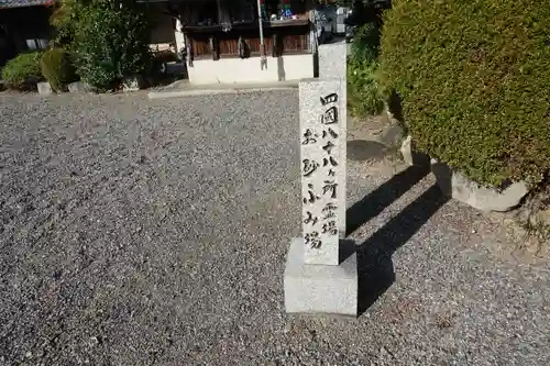 興福寺のその他建物