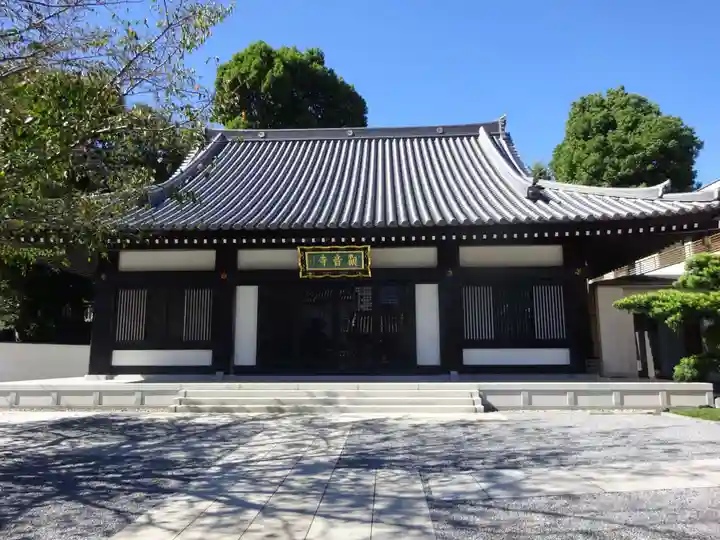 観音寺の本殿・本堂