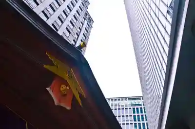 虎ノ門金刀比羅宮(東京都)