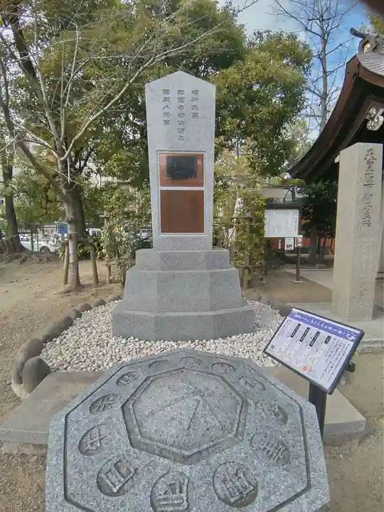 富岡八幡宮(東京都)