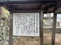 八幡竃門神社の歴史