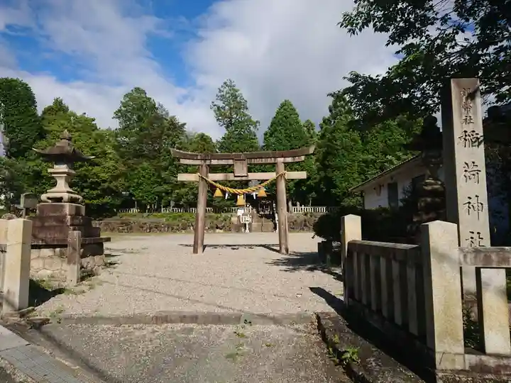 稲荷神社の鳥居