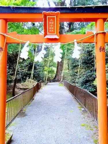 宮原八幡宮の末社