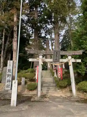 熊野神社の鳥居