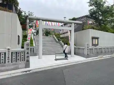 駒込妙義神社の御朱印