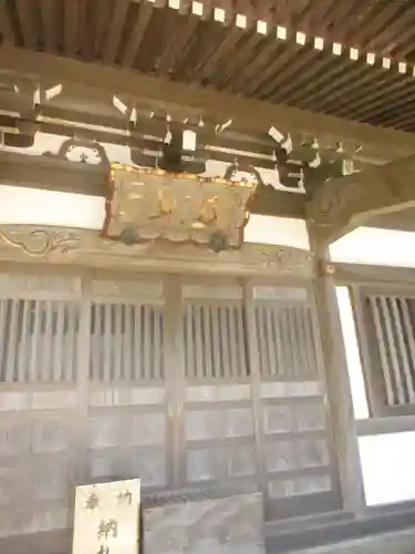 満願寺のその他建物