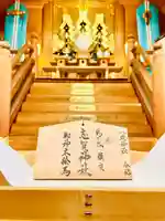 仙台八坂神社(宮城県)