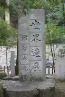 飛瀧神社(熊野那智大社別宮)のその他建物