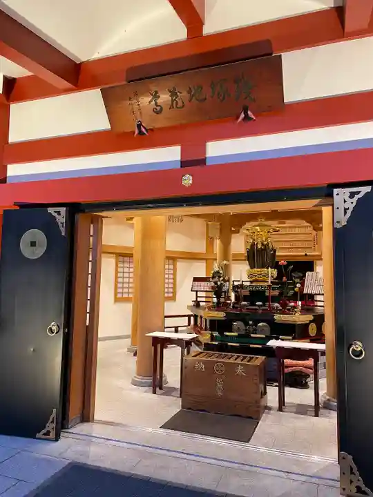 銭塚地蔵堂(東京都)