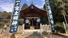 大和大圀魂神社(兵庫県)