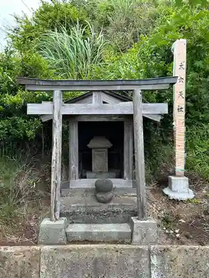 富士山神社(神奈川県)