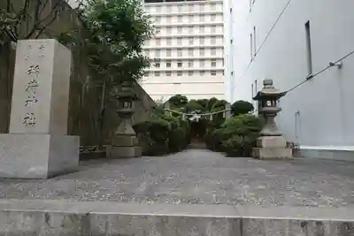 正一位若宮商工稲荷大明神のその他建物