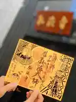 弘法寺(龍生院)の御朱印