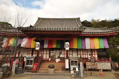 浄土寺(広島県)