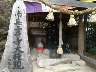 二井寺山極楽寺(山口県)