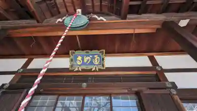 通妙寺(京都府)