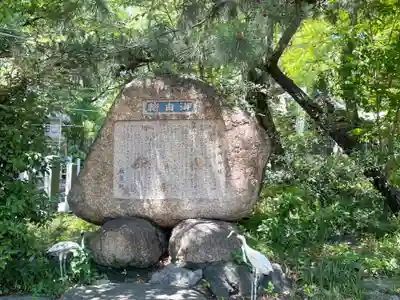 七所神社(愛知県)