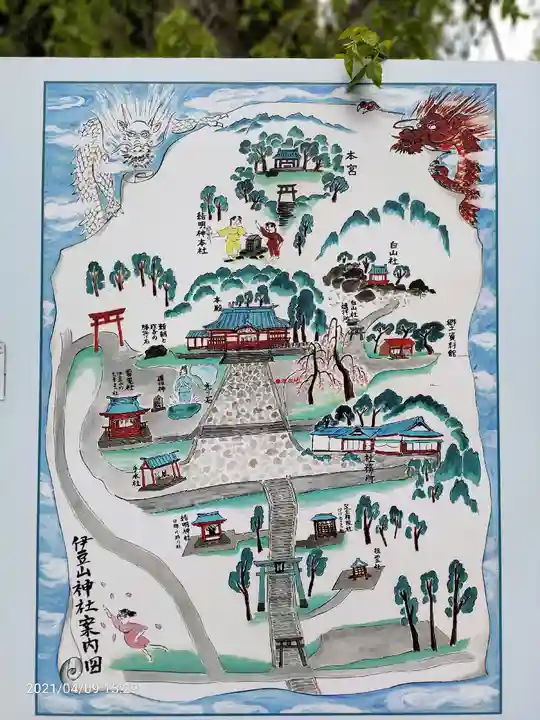 伊豆山神社のその他建物