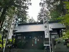 山家神社(長野県)