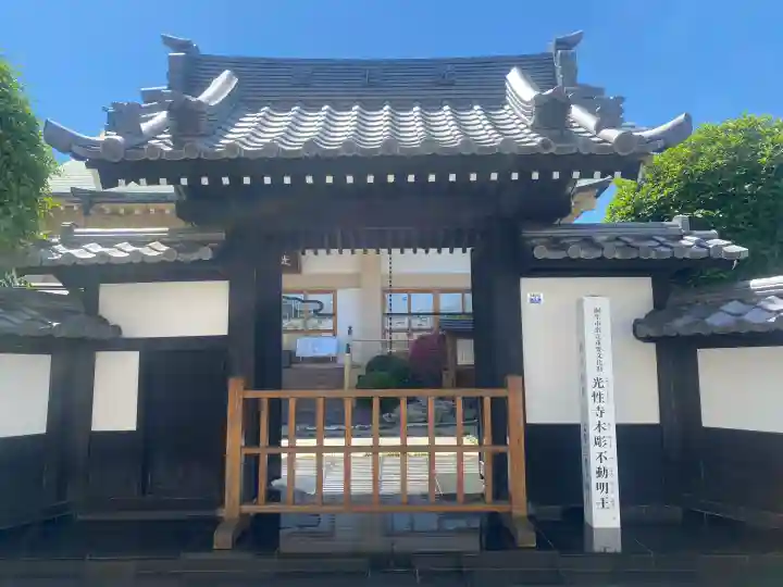 光性寺の{uncategorized: "未分類", other: "その他", undefined: "問題あり", building: "その他建物", grave: "お墓", sacred_gate: "鳥居", guardian: "狛犬", statue: "像", buddha: "仏像", history: "歴史", nature: "自然", garden: "庭園", animal: "動物", pagoda: "塔", temizu: "手水舎", mountain_gate: "山門・神門", sanctuary: "本殿・本堂", subordinate: "末社・摂社", art: "芸術", scenery: "景色", jizo: "地蔵", ema: "絵馬", goshuin: "御朱印", omikuji: "おみくじ", items: "授与品その他", amulet: "お守り", goshuincho: "御朱印帳", eats: "食事", festival: "お祭り", votive_dance: "神楽", shichigosan: "七五三参", wedding: "結婚式", experience: "体験その他", initially: "初詣", around: "周辺", anti_infection: "感染症対策"}